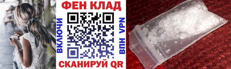 shop формула  Кологрив  АМФЕТАМИН Розовый 