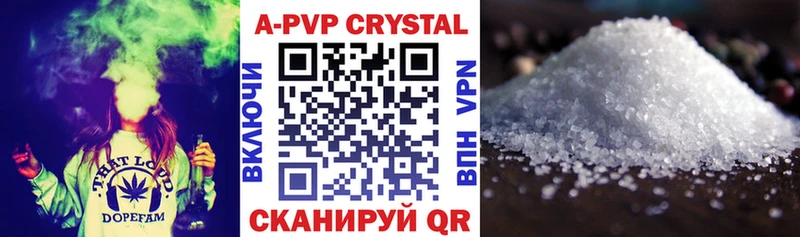 A PVP Соль  Кологрив 