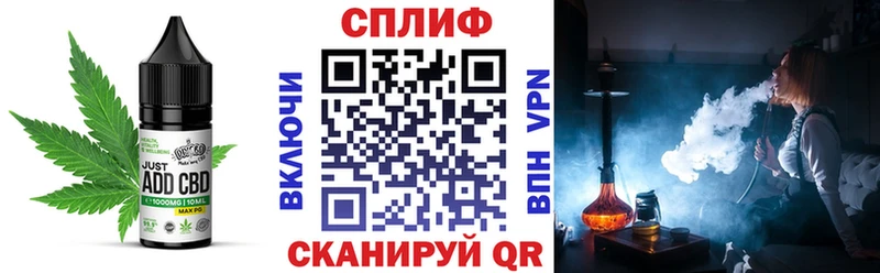 где найти   Кологрив  Печенье с ТГК марихуана 
