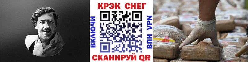 COCAIN FishScale  купить закладку  Кологрив 