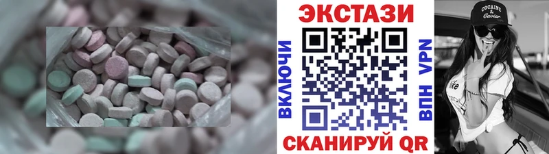 закладки  Кологрив  Экстази XTC 