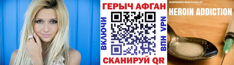 МЕГА зеркало  Кологрив  ГЕРОИН герыч 
