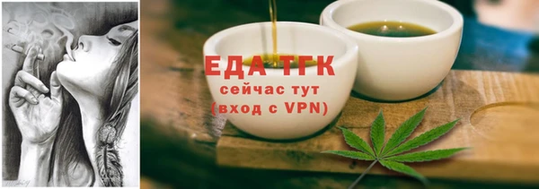 прущая мука Козельск