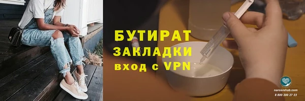бутик Аркадак