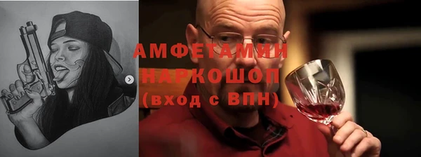 стафф Алексин
