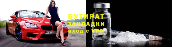 дживик Армянск