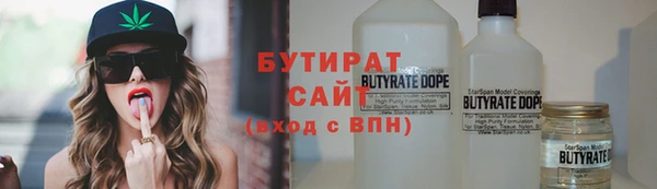 дживик Армянск