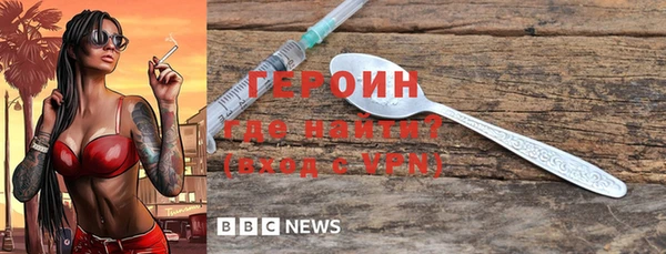дживик Армянск