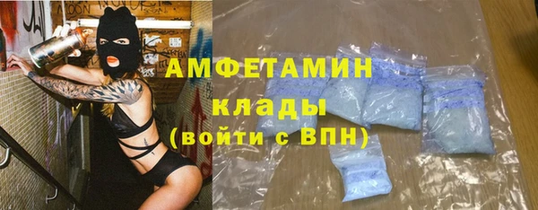 дживик Армянск
