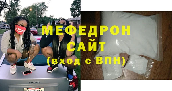 бутик Аркадак