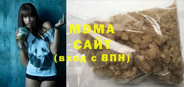 дживик Армянск