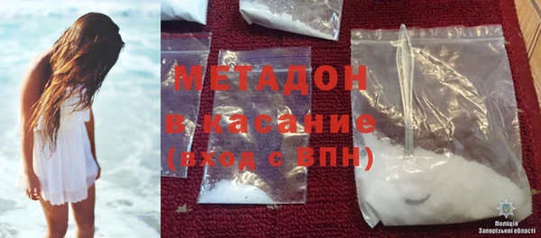 метамфетамин Алзамай