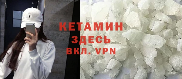 MDMA Premium VHQ Кодинск