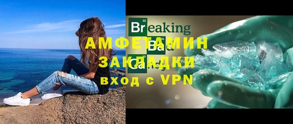 дживик Армянск