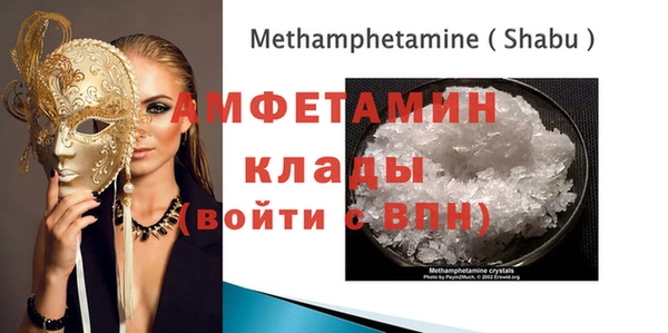 дживик Армянск