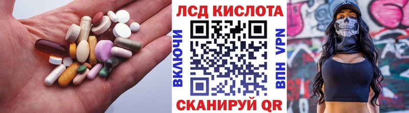 Лсд 25 экстази ecstasy  Кологрив 