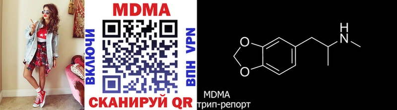 мега как зайти  Кологрив  MDMA crystal 