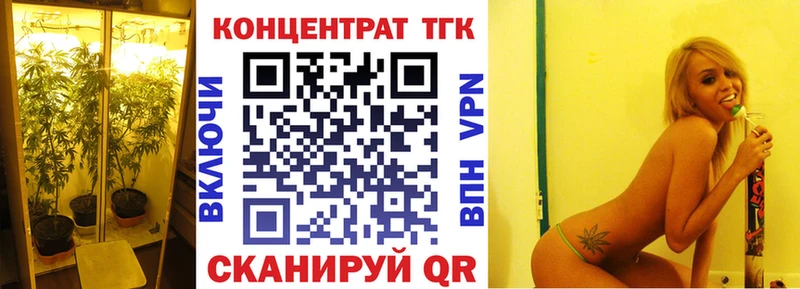 ТГК THC oil  Кологрив 