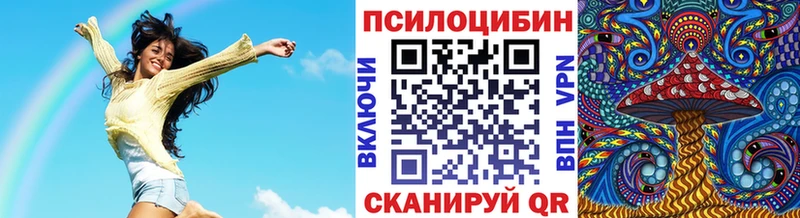 Псилоцибиновые грибы мухоморы  Кологрив 