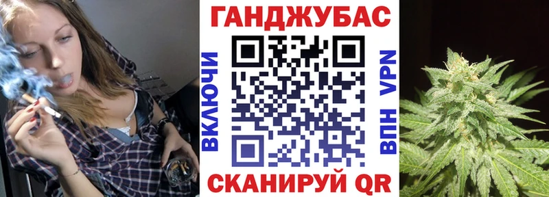 Канабис план Кологрив